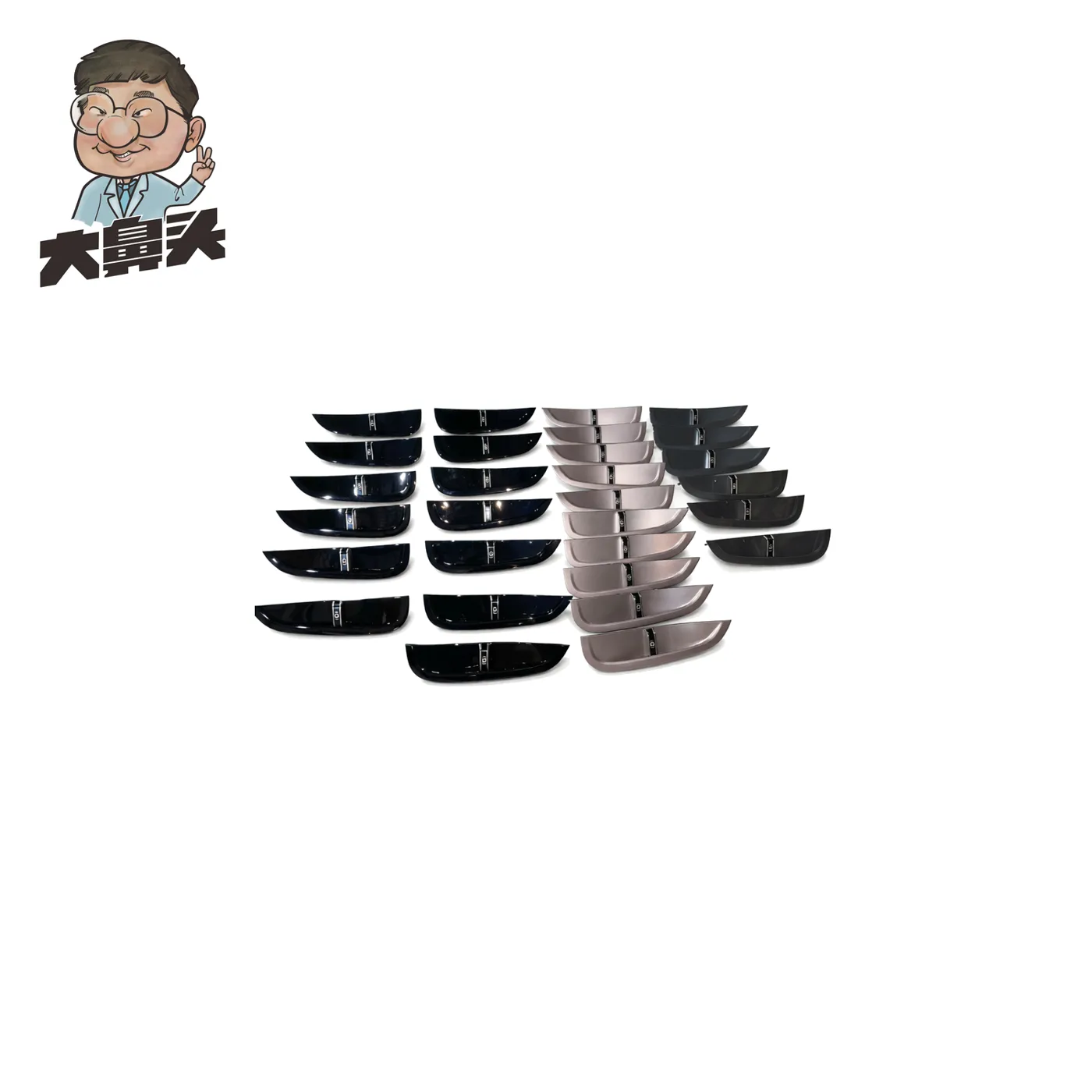 Fender Trim · BN-2672003