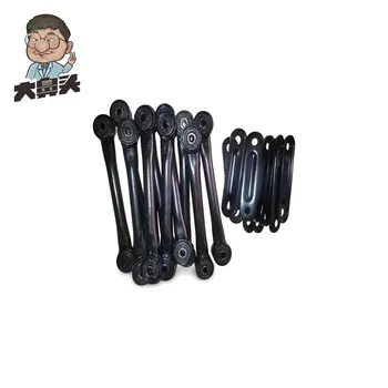 Rear Toe Adjustment Rod Assembly · BN-2672008
