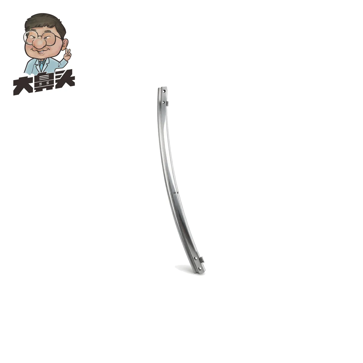 Front Bumper Lower Extension · BN-2672017