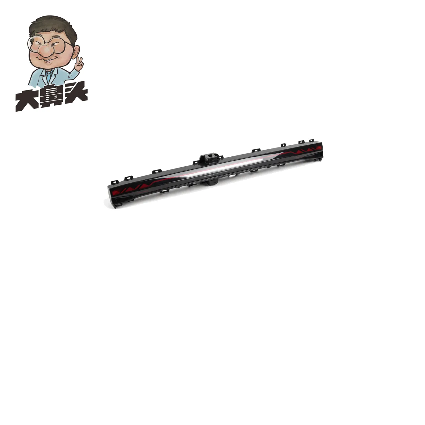 Tail Light · BN-2672020